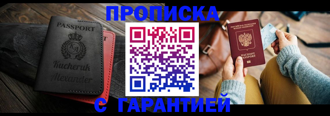форма 3 в Королёве