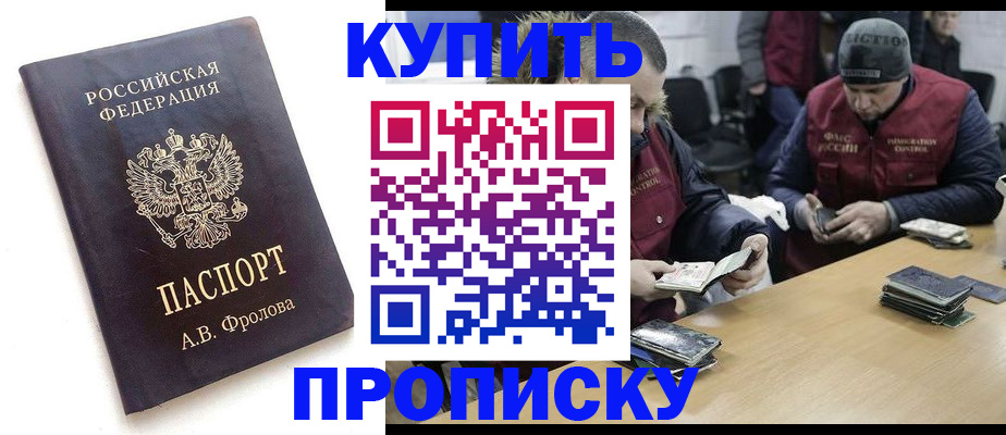регистрация для дет. сада в Королёве